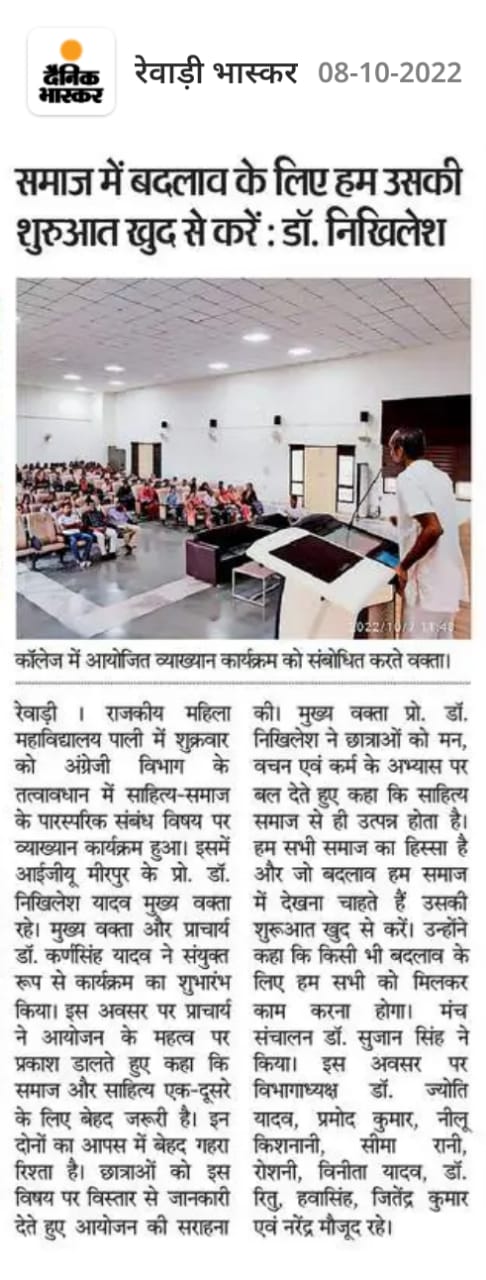 News image